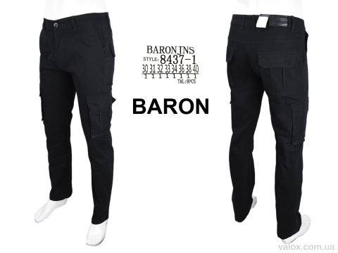Чоловічі брюки оптом (8437-1)