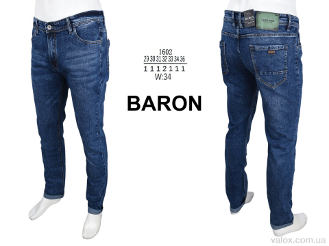 Чоловічі джинси оптом (1602)