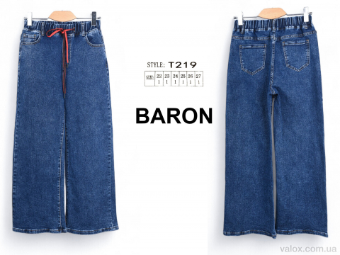 Дитячі джинси оптом (t219)