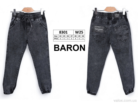Дитячі джинси оптом (8301)
