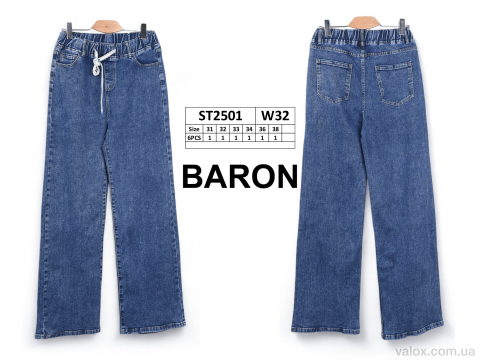 Жіночі джинси оптом (st2501)