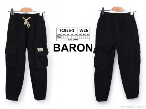 Дитячі джинси оптом (f1956-1 фліс)