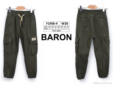 Дитячі джинси оптом (f1956-4 фліс)