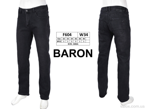 Чоловічі джинси оптом (f604 фліс)