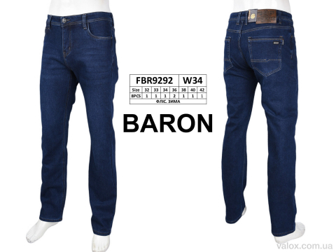 Чоловічі джинси оптом (fbr9292 фліс)