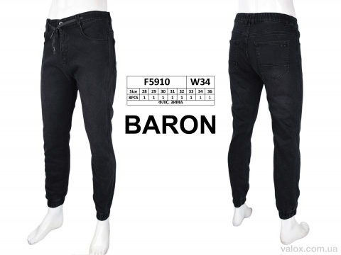 Чоловічі джинси оптом (f5910 фліс)