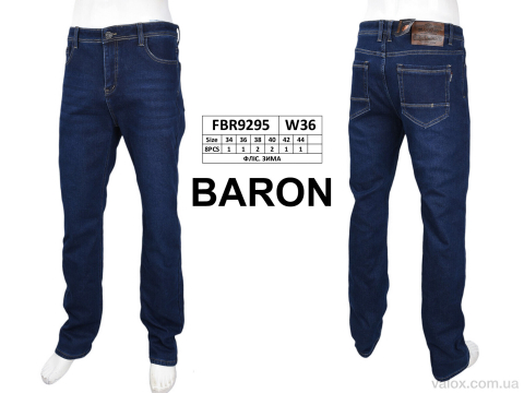 Чоловічі джинси оптом (fbr9295 фліс)