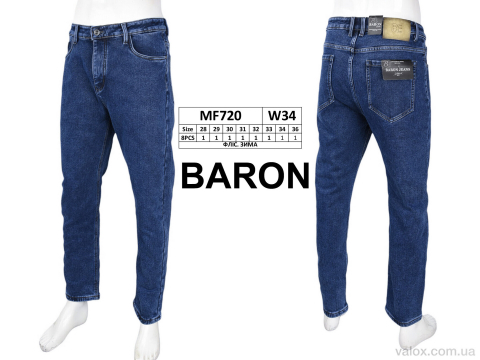 Чоловічі джинси оптом (mf720 фліс)