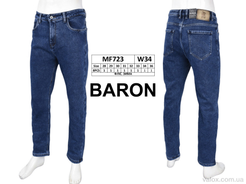 Чоловічі джинси оптом (mf723 фліс)