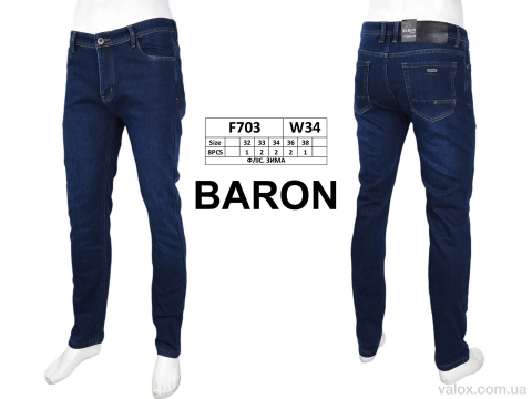 Чоловічі джинси оптом (f703 фліс)