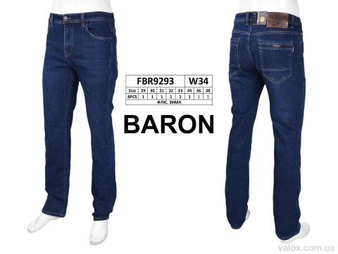 Чоловічі джинси оптом (fbr9293 фліс)