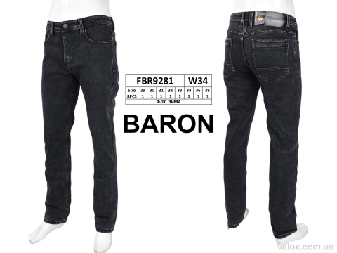 Чоловічі джинси оптом (fbr9281 фліс)