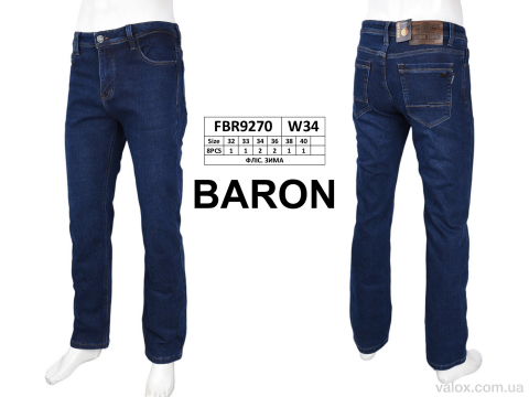 Чоловічі джинси оптом (fbr9270 фліс)