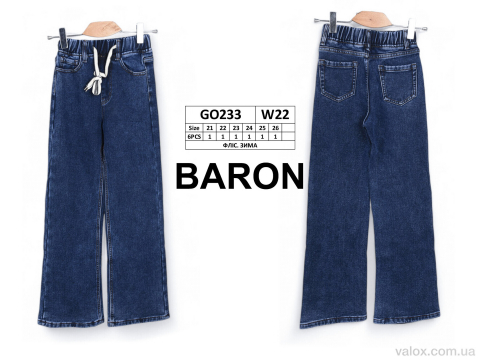 Дитячі джинси оптом (go233 фліс)