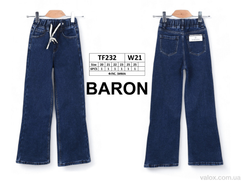 Дитячі джинси оптом (tf232 фліс)