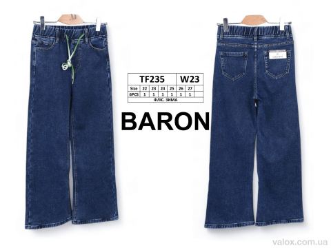 Дитячі джинси оптом (tf235 фліс)