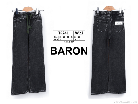 Дитячі джинси оптом (tf241 фліс)