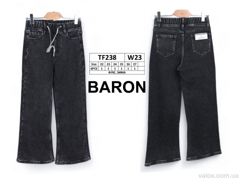 Дитячі джинси оптом (tf238 фліс)