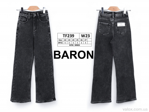 Дитячі джинси оптом (tf239 фліс)