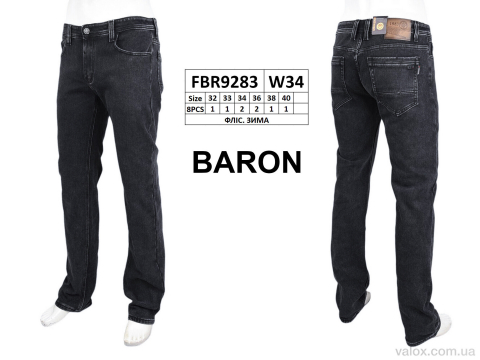 Чоловічі джинси оптом (fbr9283 фліс)