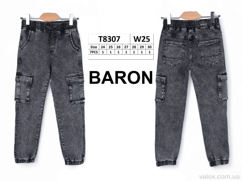 Дитячі джинси оптом (t8307)