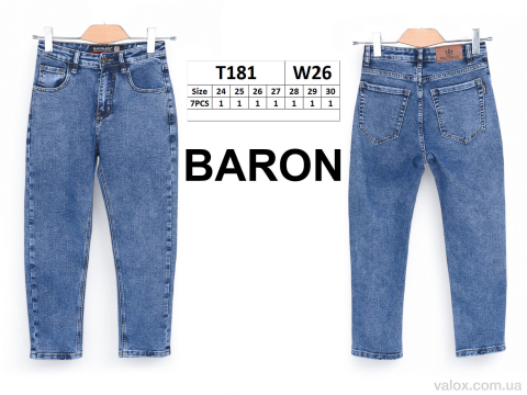 Дитячі джинси оптом (t181)