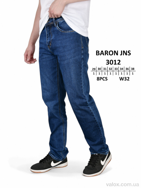 Чоловічі джинси оптом (3012)
