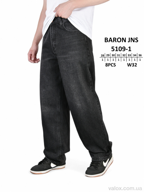 Чоловічі джинси оптом (5109-1)