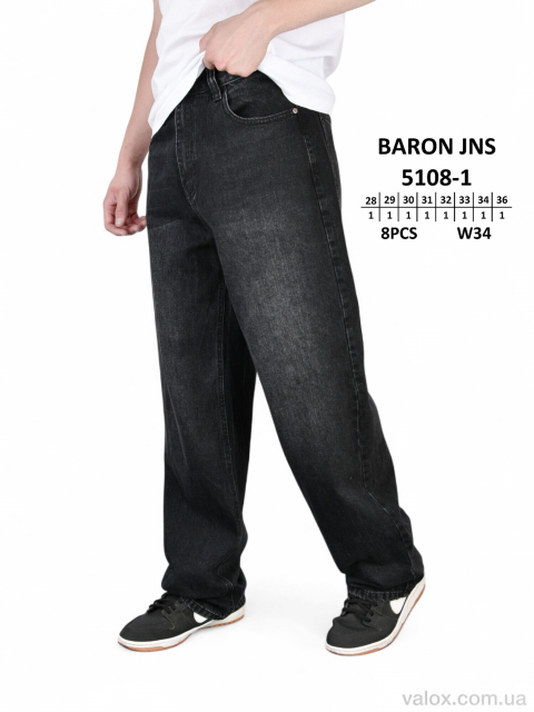 Чоловічі джинси оптом (5108-1)