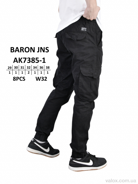 Чоловічі брюки оптом (ak7385-1)