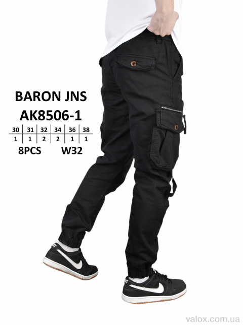 Чоловічі брюки оптом (ak8506-1)
