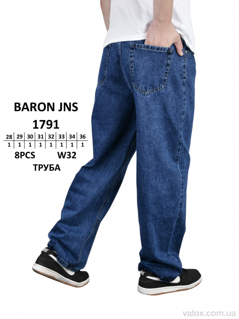 Чоловічі джинси оптом (1791 труба)