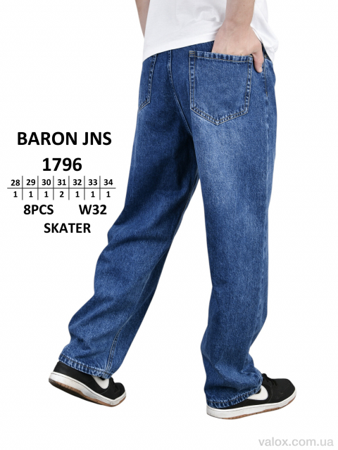 Чоловічі джинси оптом (1796 skater)