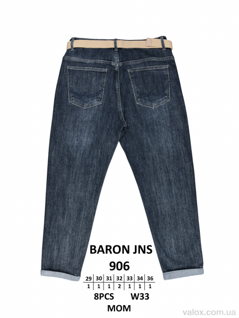Чоловічі джинси оптом (906)