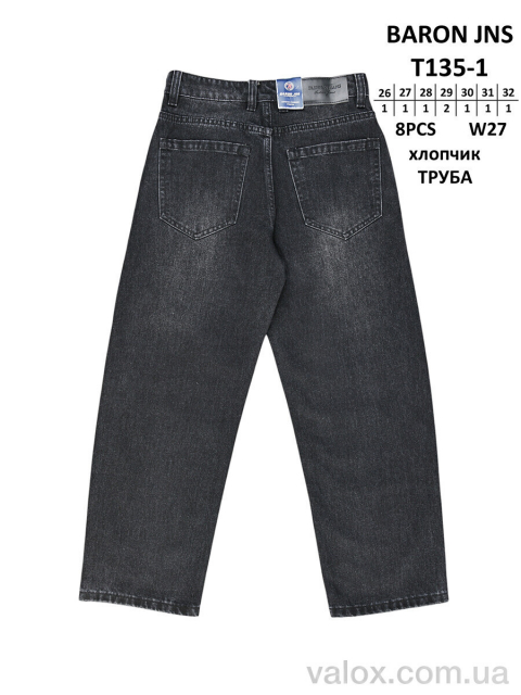 Дитячі джинси оптом (t135-1 труба)
