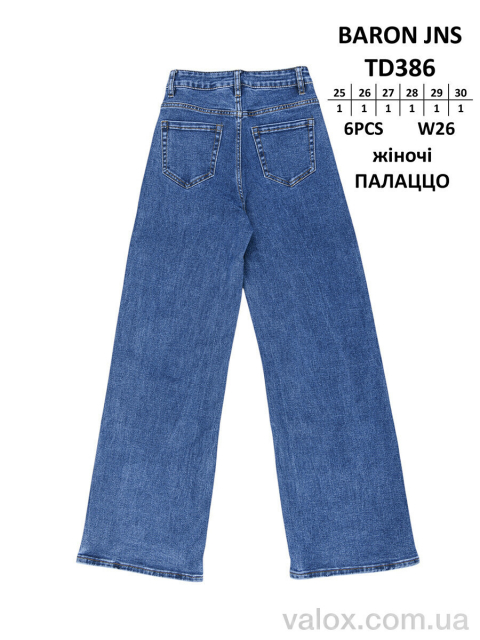 Жіночі джинси оптом (td386 палацо)