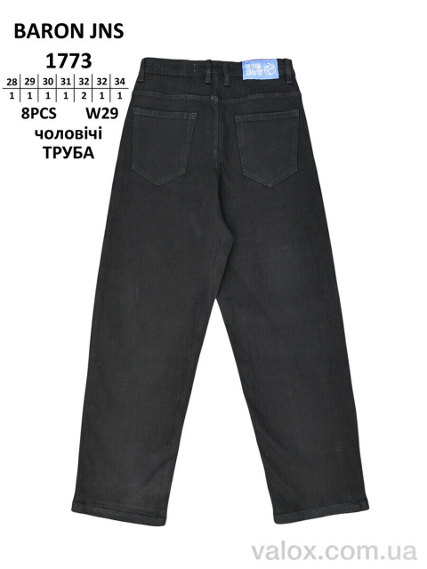 Чоловічі джинси оптом (1773 труба)