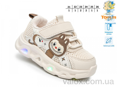 Дитячі кросівки оптом (65047k led)