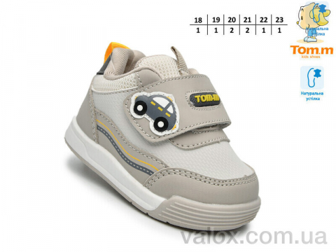 Дитячі кросівки оптом (65029c)