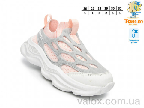 Дитячі кросівки оптом (51020b)