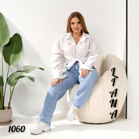 Женские джинсы БАГГИ LIANA супер батал 1060 оптом