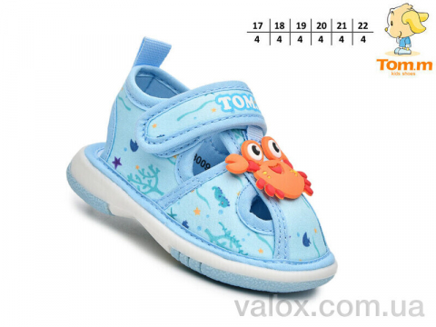 Дитячі сандалі оптом (t68009h)