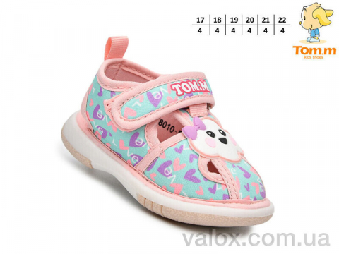 Дитячі босоніжки оптом (t68010d)