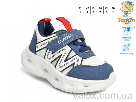 Дитячі кросівки оптом (t60052f led)