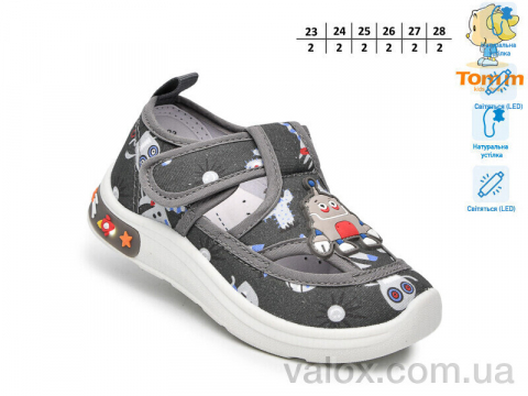 Дитячі капці оптом (t60020f led)