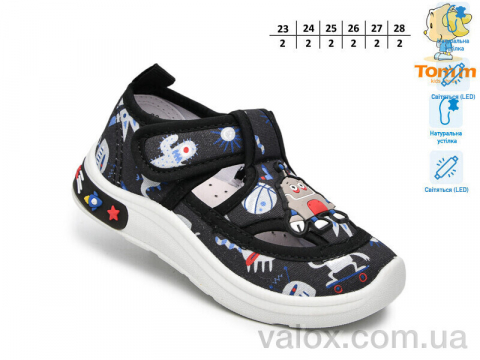 Дитячі капці оптом (t60020h led)