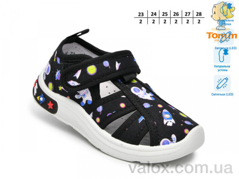 Дитячі капці оптом (t60019h led)
