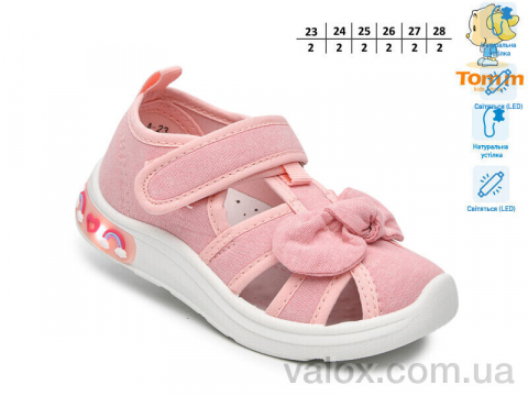 Дитячі капці оптом (t60016a led)