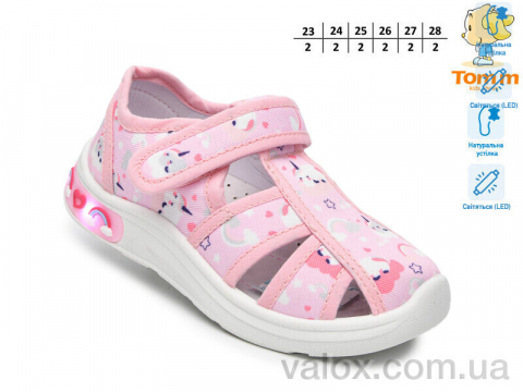 Дитячі капці оптом (t60017a led)