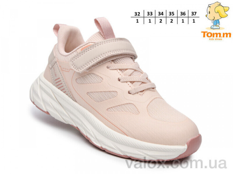 Дитячі кросівки оптом (t68066h)